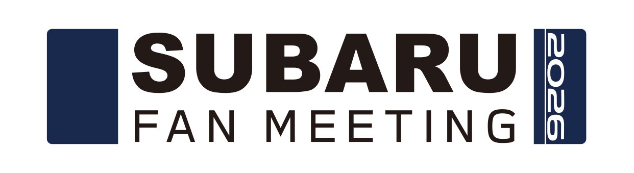 10年ぶりの熱狂が復活！スバルのモノづくりの聖地で「SUBARU FAN MEETING 2026」開催決定
