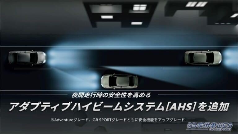 RAV4後付けカスタマイズ｜グレードの壁を飛び超える！RAV4 Adventureに後付けヘッドランプとAHSでより魅力的に