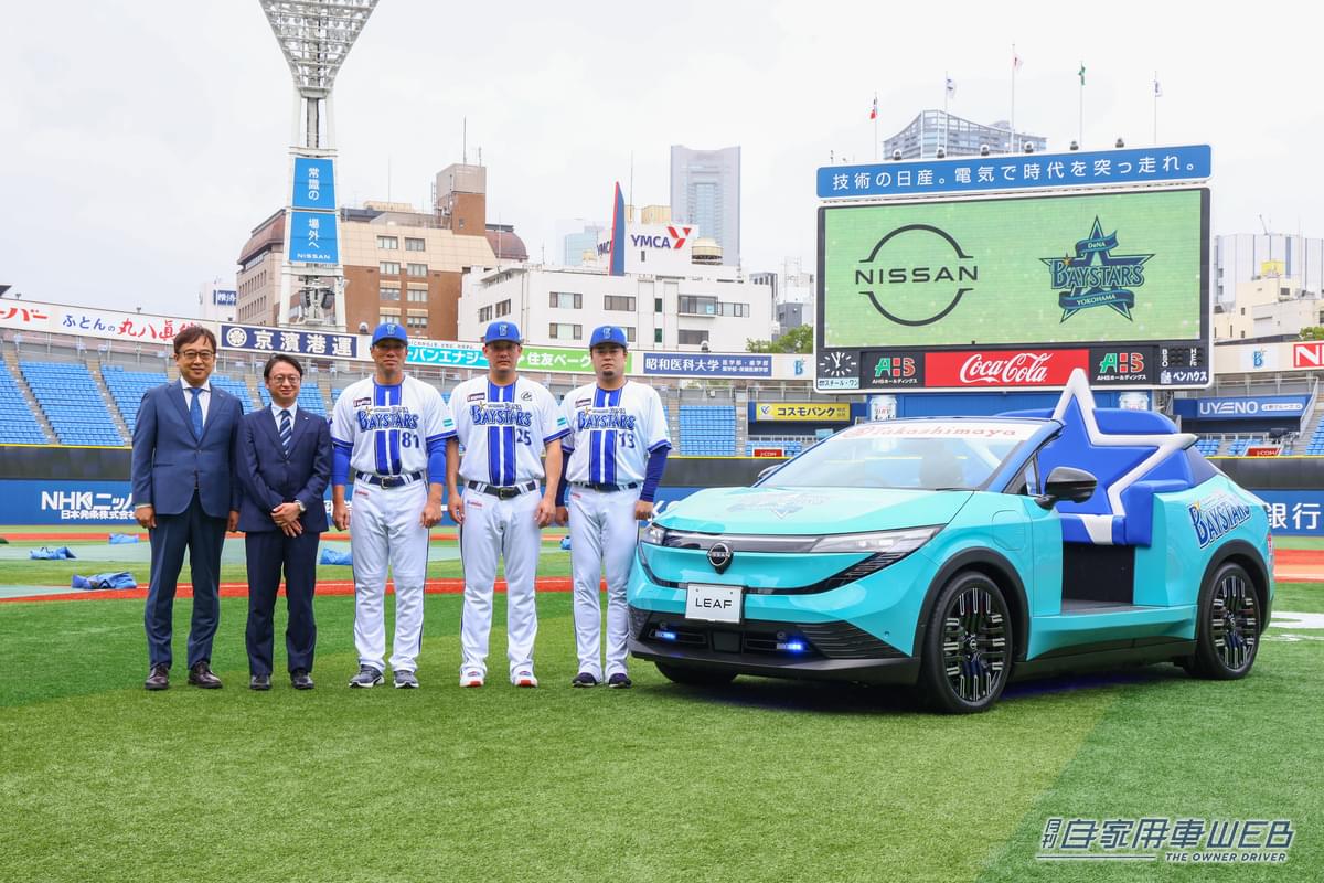 新型リーフがハマの投手を引き立てる!横浜スタジアム専用のNEWリリーフカーが9月22日から実戦デビューへ