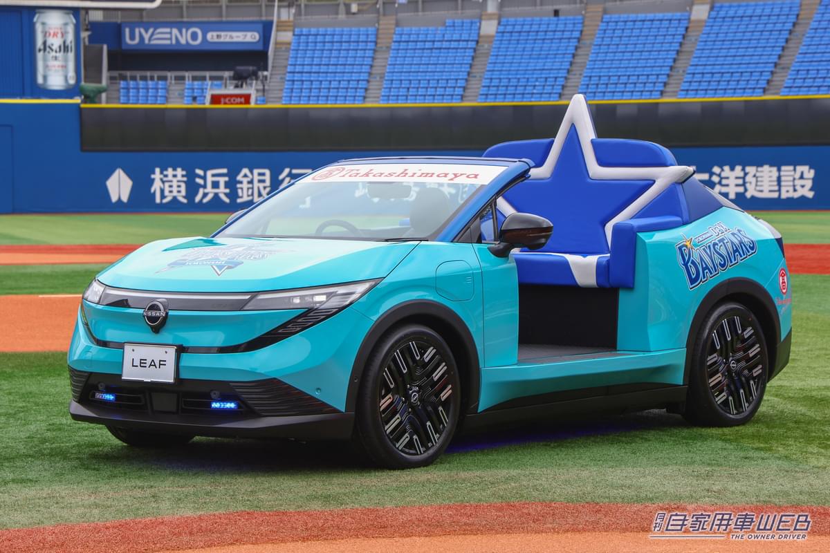 |新型リーフがハマの投手を引き立てる!横浜スタジアム専用のNEWリリーフカーが9月22日から実戦デビューへ