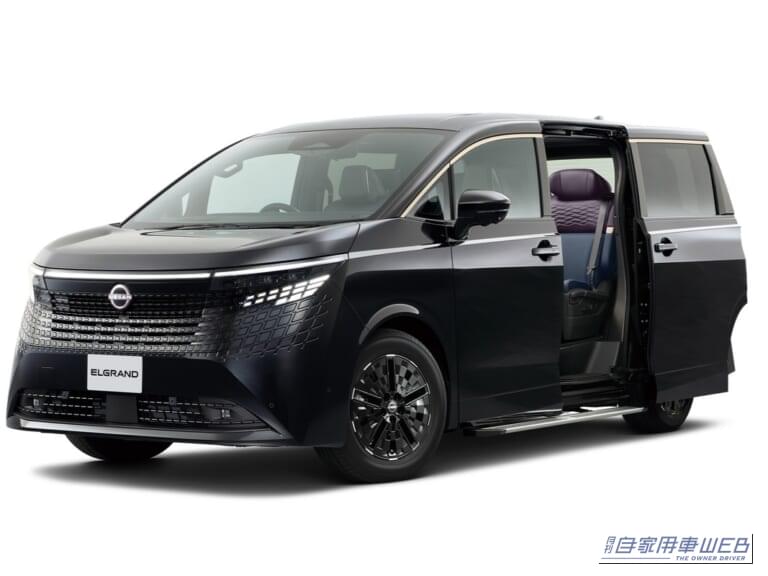 新型エルグランドに電動昇降シート導入した福祉車両を「H.C.R.2026」で初公開！定番モデルの福祉展開も充実