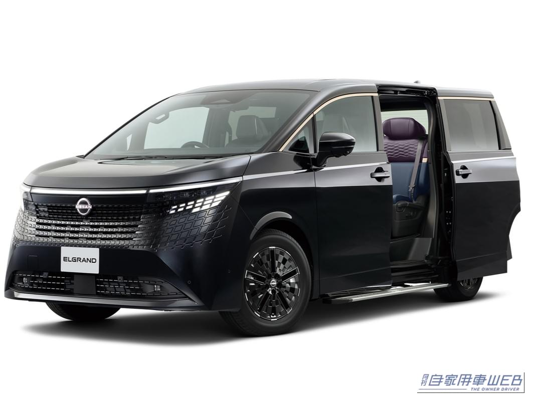 新型エルグランドに電動昇降シート導入した福祉車両を「H.C.R.2026」で初公開！定番モデルの福祉展開も充実