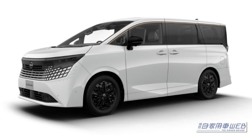 プリズムホワイト｜新型エルグランド、受注開始から約1カ月で8900台　人気グレードは「G」が圧倒的、注目のオプション装着率も判明