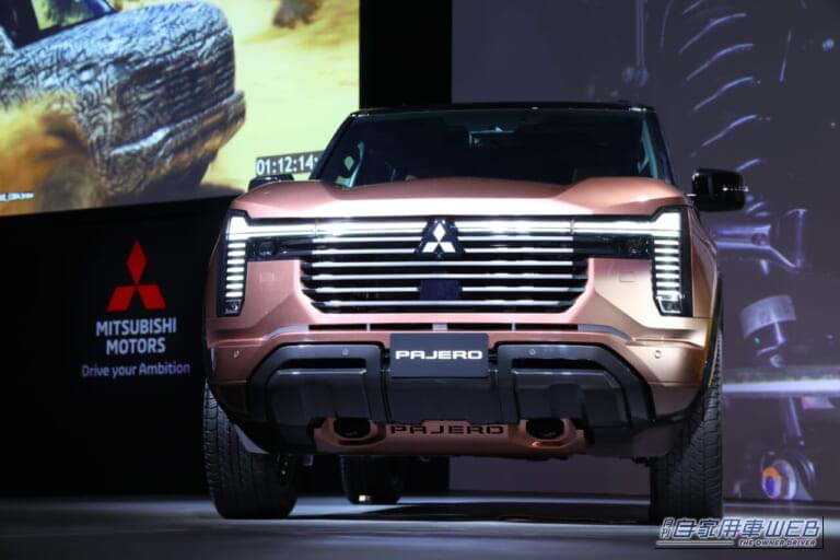 三菱新型パジェロ｜【どう違う？】新型「パジェロ」の気になるスペック、そしてその実力は？見逃せない進化のポイントを解説