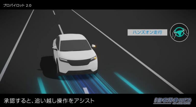  プロパイロット 2.0｜日産「エルグランド」に高精度3次元地図を採用　プロパイロット2.0のハンズオフ走行を支える技術