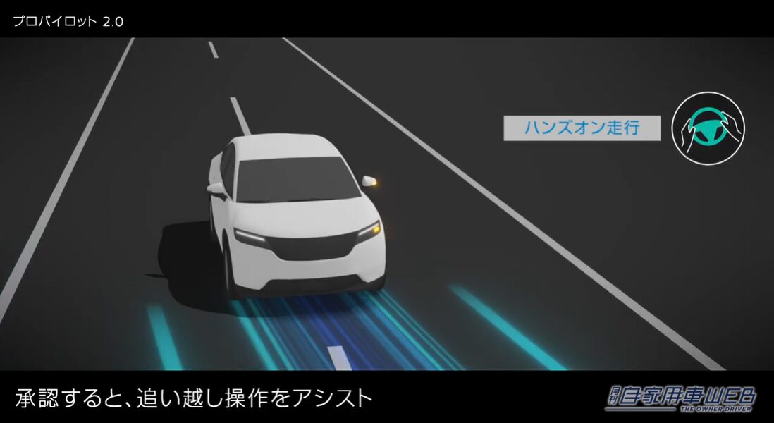 ｜日産「エルグランド」に高精度3次元地図を採用　プロパイロット2.0のハンズオフ走行を支える技術