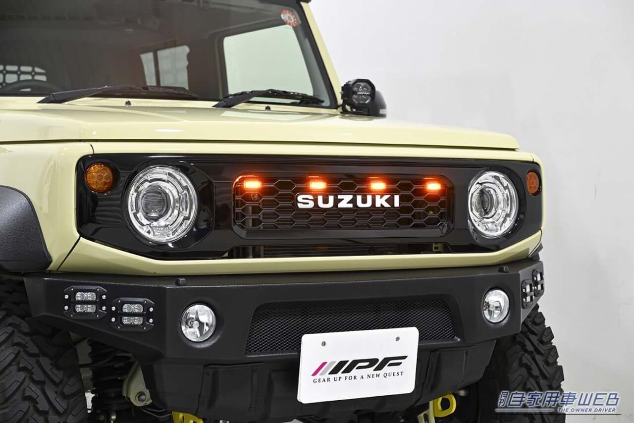 ｜ジムニーシリーズが簡単にUSフェイスへと大変身！ IPFから車体無加工で取付可能な「グリルマーカーforジムニー」が新発売。しかも車検対応。