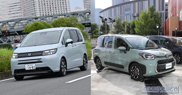【2026年9月最新】ミニバン値引き相場！シエンタ・フリードの値引き額と購入攻略