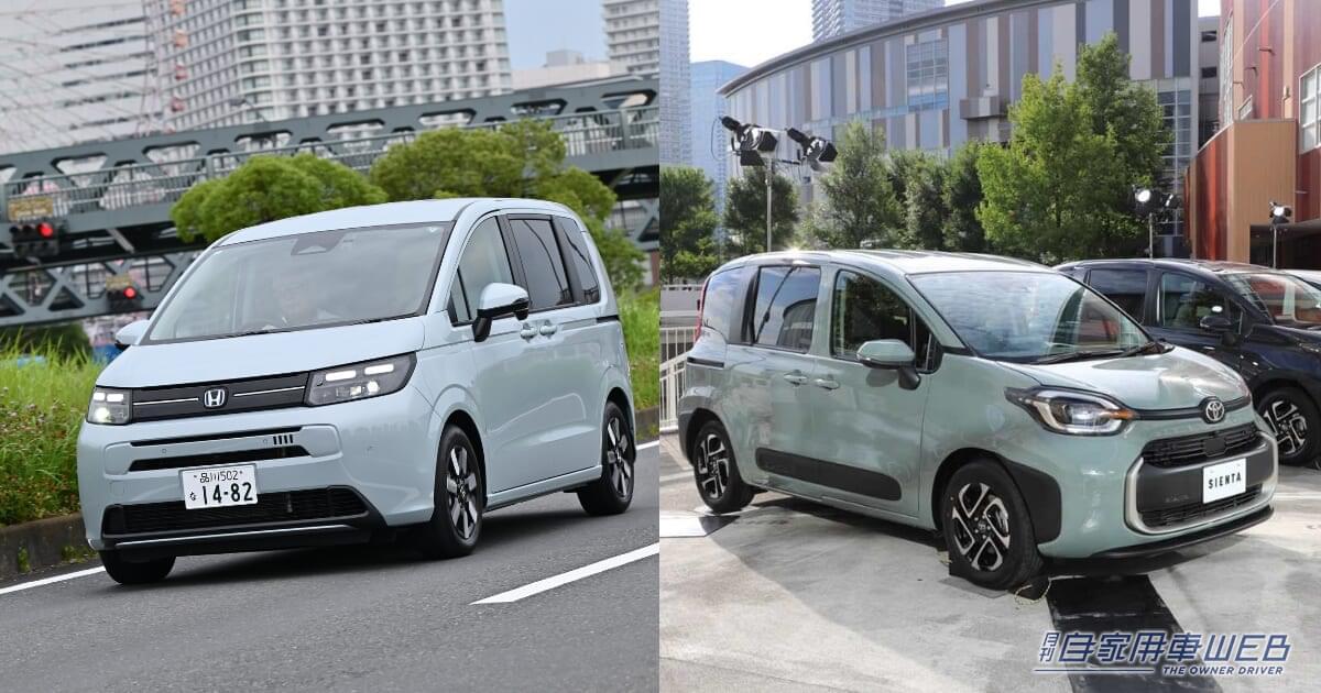 【2026年9月最新】ミニバン値引き相場！シエンタ・フリードの値引き額と購入攻略