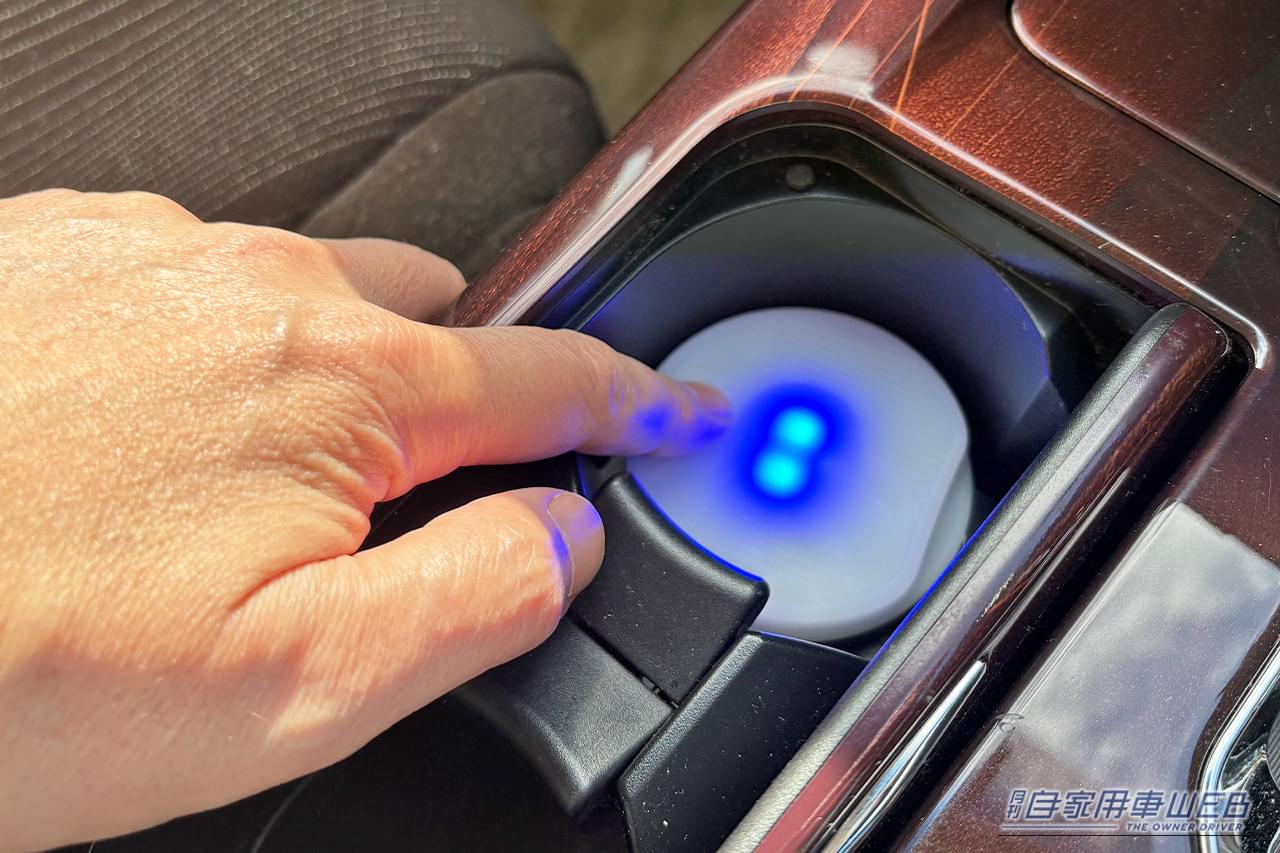 ｜「この発想はなかった…」ペットボトルが車内イルミに大変身！ カップホルダーに置くだけでOK！ 色も選択可能な［カーメイト・FR1002 ブラング LEDコースター］を紹介