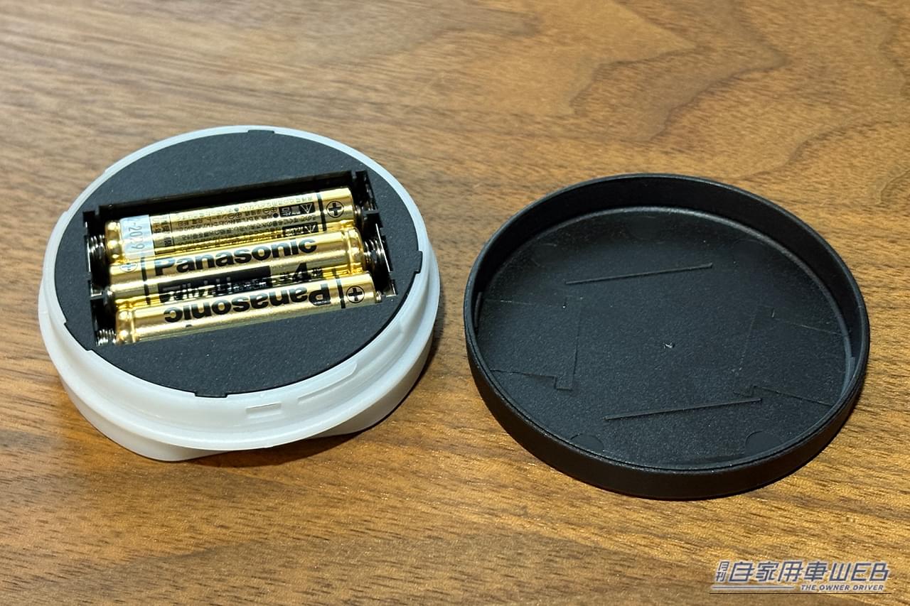 ｜「この発想はなかった…」ペットボトルが車内イルミに大変身！ カップホルダーに置くだけでOK！ 色も選択可能な［カーメイト・FR1002 ブラング LEDコースター］を紹介