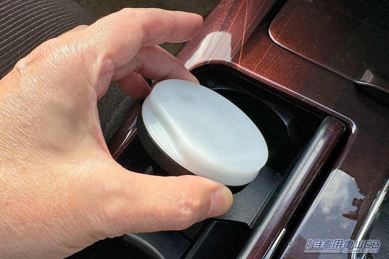 ｜「この発想はなかった…」ペットボトルが車内イルミに大変身！ カップホルダーに置くだけでOK！ 色も選択可能な［カーメイト・FR1002 ブラング LEDコースター］を紹介