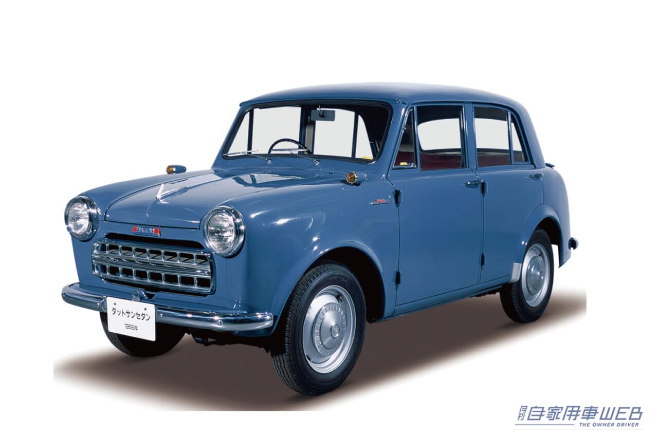 日産の、ダットサン乗用車（113型）の車両写真｜「国産車のデザインを根底から変えた…」時代を先取ったスーパーソニックラインが印象的な60年前の日産車。海外でも評価が高かった大ヒットモデル［ダットサン・ブルーバード（510型）］