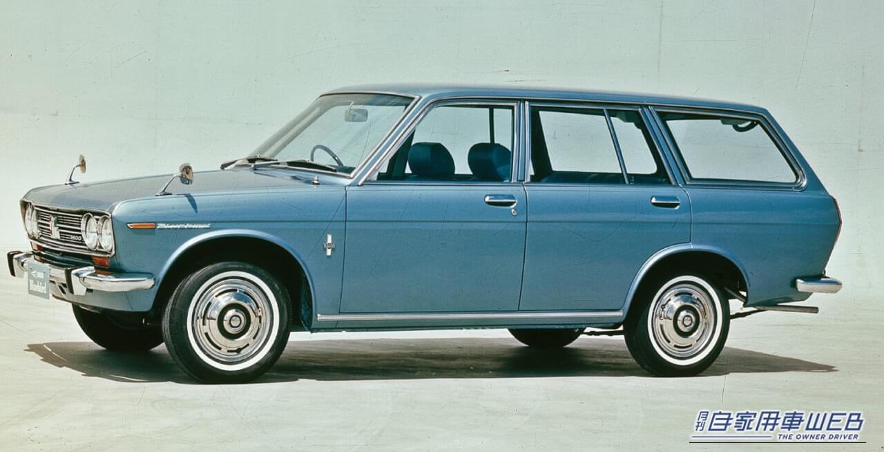 ダットサン・ブルーバード エステートワゴン／バン（510型）｜「国産車のデザインを根底から変えた…」時代を先取ったスーパーソニックラインが印象的な60年前の日産車。海外でも評価が高かった大ヒットモデル［ダットサン・ブルーバード（510型）］