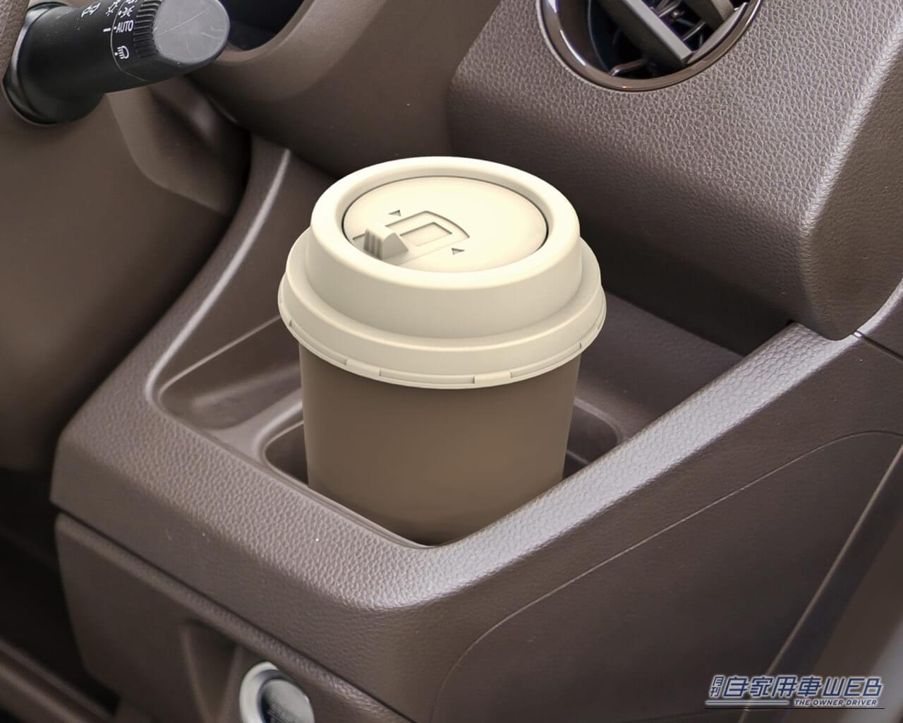 ドリンクホルダーに置いてもゴミ箱には見えない|「これ、ゴミ箱に見えない!」1000円ちょっとで車内の生活感と“カタカタ音”を抑える星光産業の「珈琲カップゴミ箱」