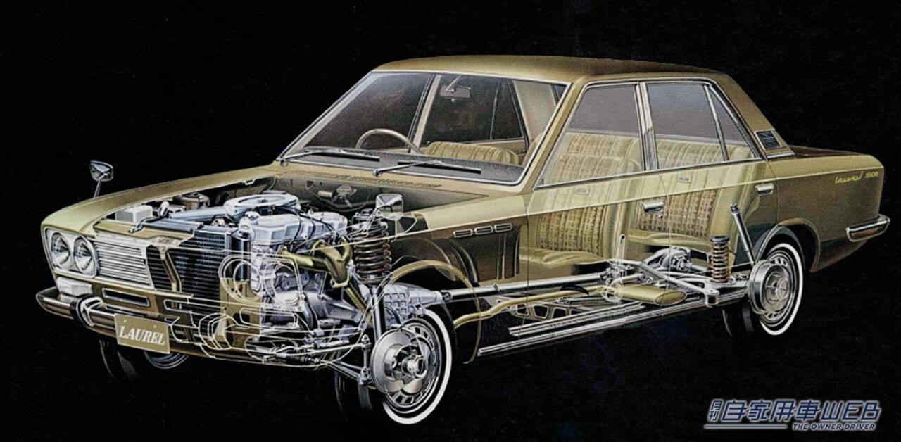 初代ローレルセダン1800GL（1970年）透視図｜「59年前に登場、欧州基準の走りを目指したハイオーナーカー」 旧プリンス自動車から継承された『G型エンジン』と『流れるウインカー』…、先進技術を纏った高級車【初代・日産ローレル】