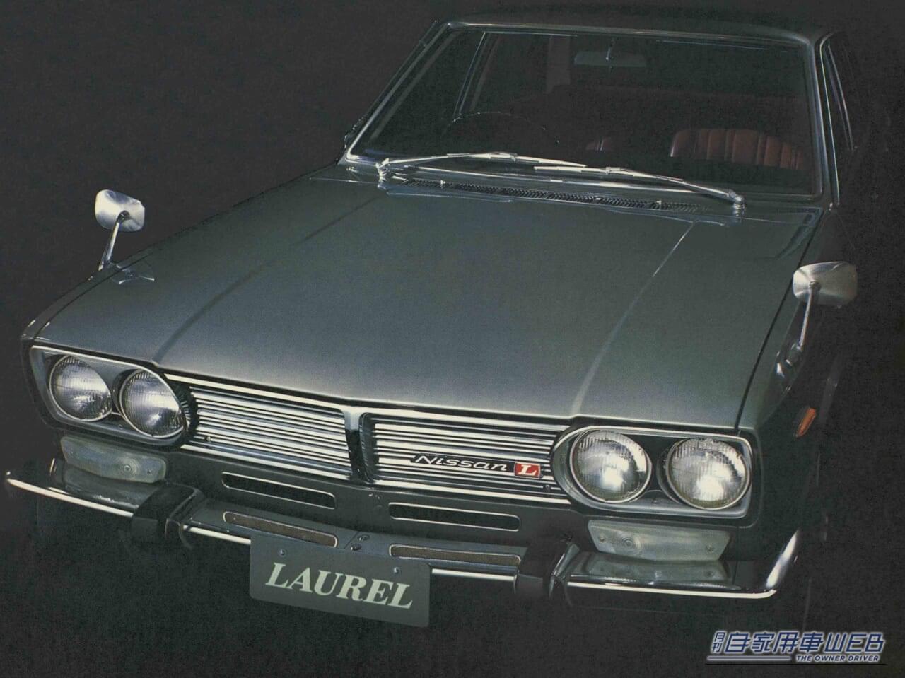 「59年前に登場、欧州基準の走りを目指したハイオーナーカー」 旧プリンス自動車から継承された『G型エンジン』と『流れるウインカー』…、先進技術を纏った高級車【初代・日産ローレル】