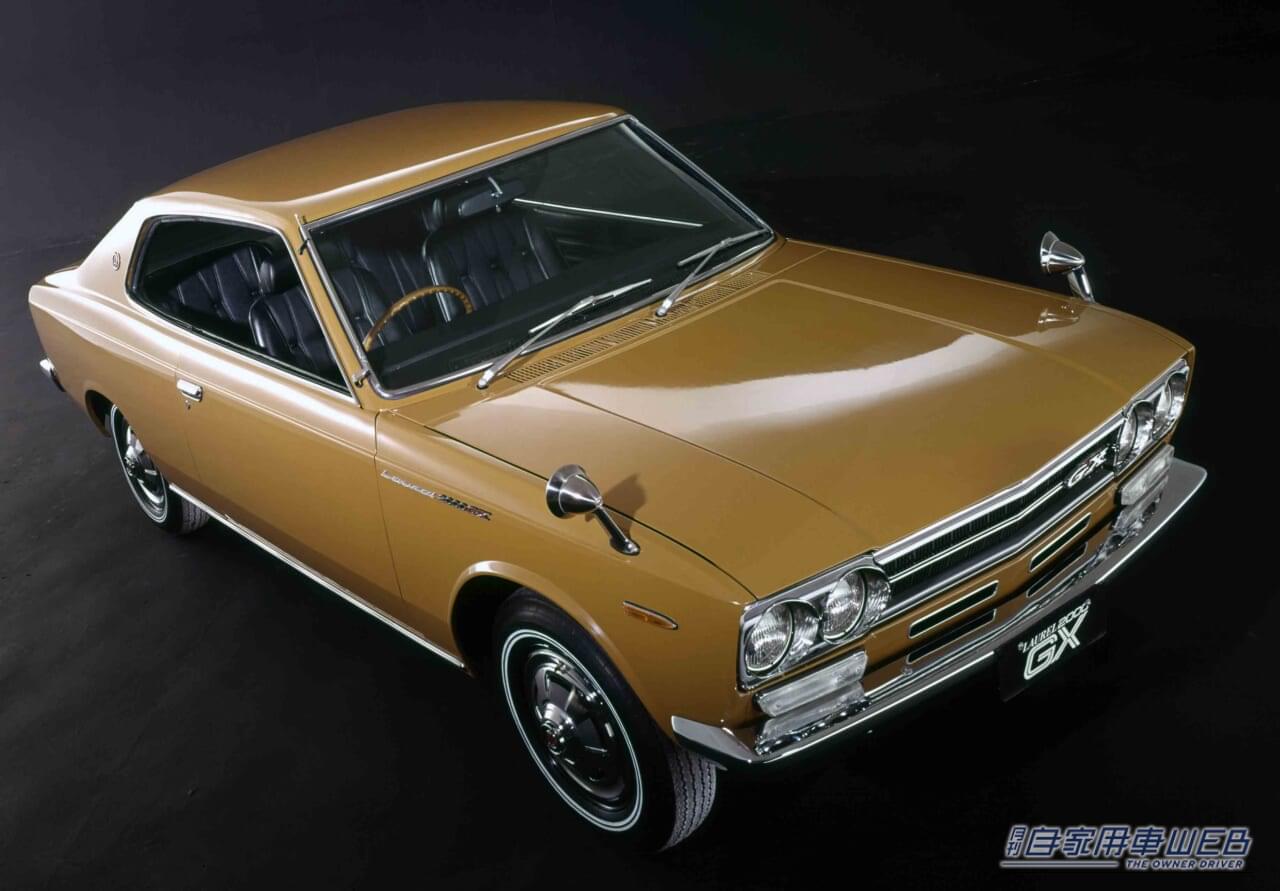 2ドアハードトップ2000GX (1970年）フロント｜「59年前に登場、欧州基準の走りを目指したハイオーナーカー」 旧プリンス自動車から継承された『G型エンジン』と『流れるウインカー』…、先進技術を纏った高級車【初代・日産ローレル】