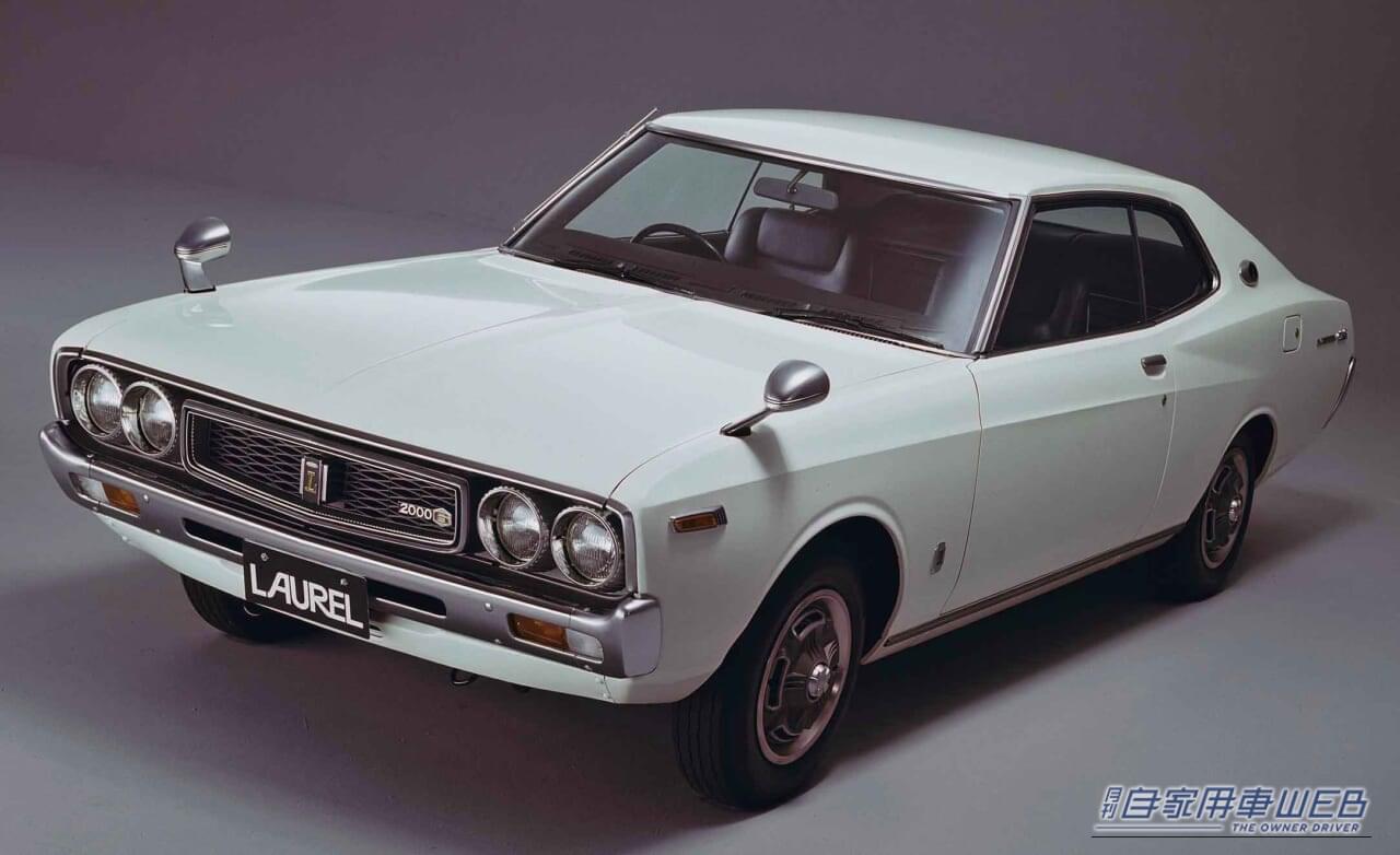 ２代目ローレル２ドアハードトップ（フロント）｜「59年前に登場、欧州基準の走りを目指したハイオーナーカー」 旧プリンス自動車から継承された『G型エンジン』と『流れるウインカー』…、先進技術を纏った高級車【初代・日産ローレル】