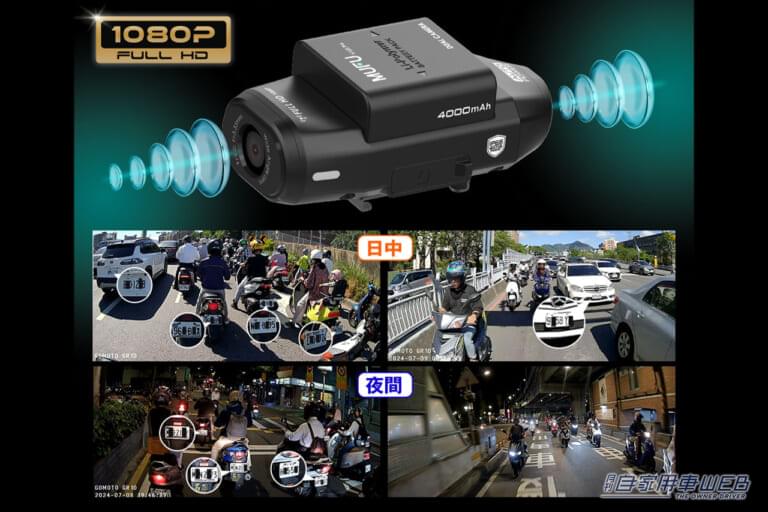 MAXWINの充電式ドライブレコーダーMF-BDVR004の機能解説イラスト｜「もうコレで十分じゃん」面倒な配線は不要。車種選ばず簡単取付け。載せ替えOKでコスパもいい充電式ドライブレコーダー［MAXWIN・MF-BDVR004］を紹介