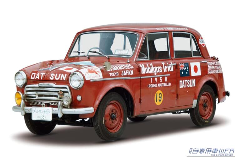 日産のダットサン乗用車 富士号（210型）｜「国産車のデザインを根底から変えた…」時代を先取ったスーパーソニックラインが印象的な60年前の日産車。海外でも評価が高かった大ヒットモデル［ダットサン・ブルーバード（510型）］