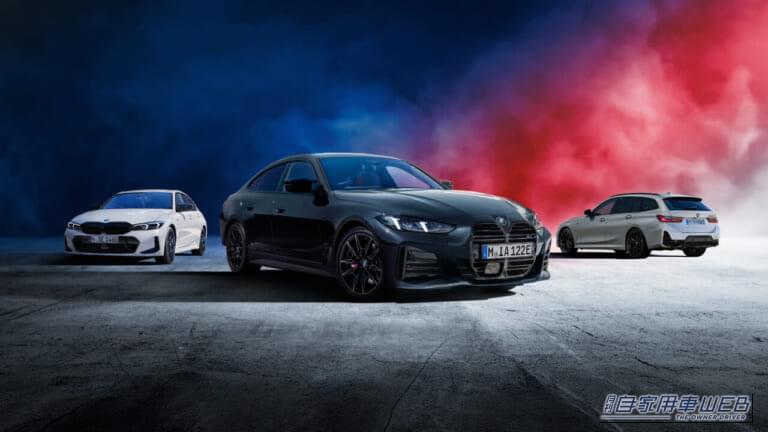 100台限定のモデルも！BMW「M340i / M440i」に漆黒のアクセントを効かせた「ブラックパッケージ」登場