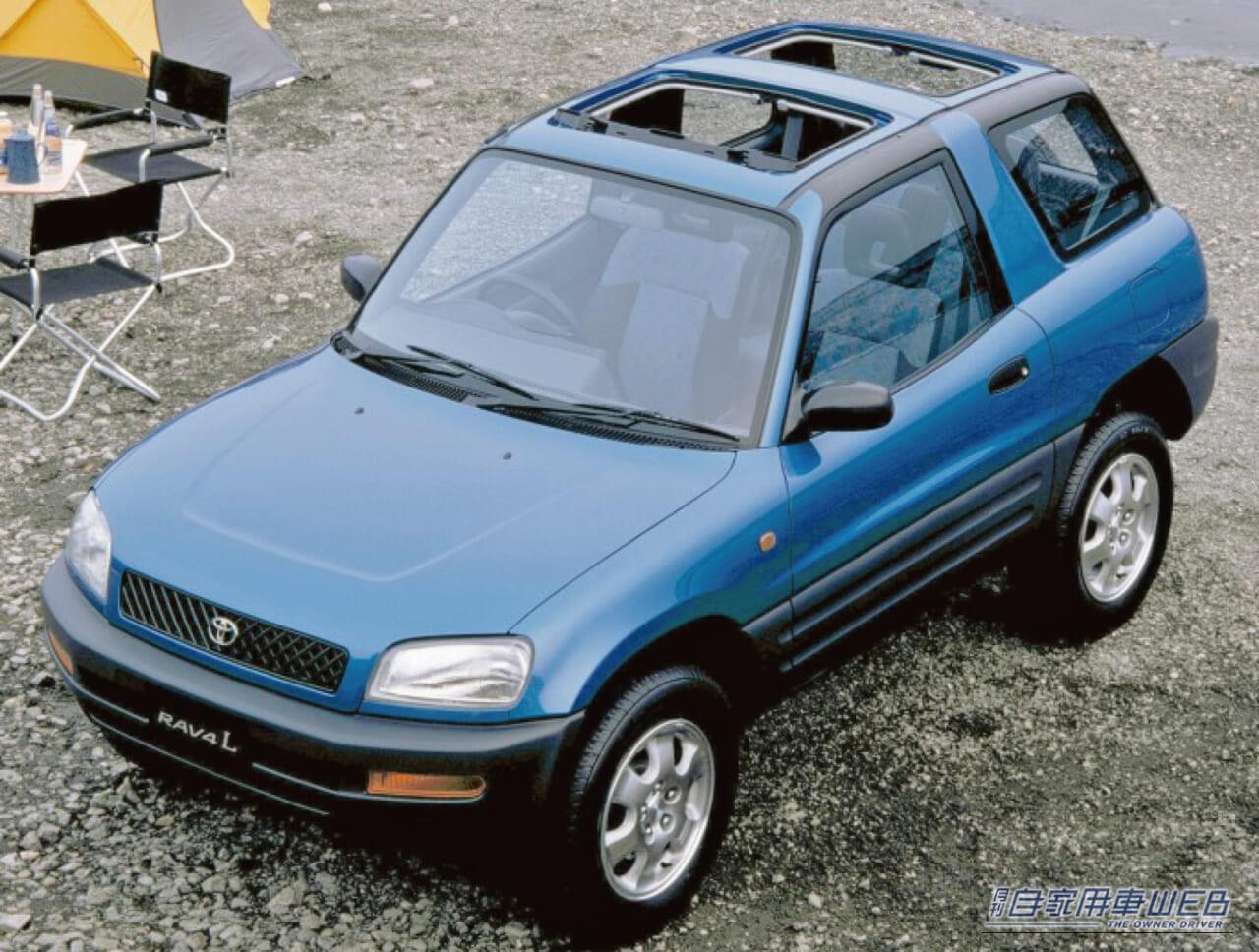 RAV4 Lツインサンルーフ(1994年)|「32年前、CMにキムタクを起用して大バズリ!」 “乗用車ベースのSUV”という衝撃的なコンセプトで世界の常識を覆したクルマ【トヨタ・RAV4】