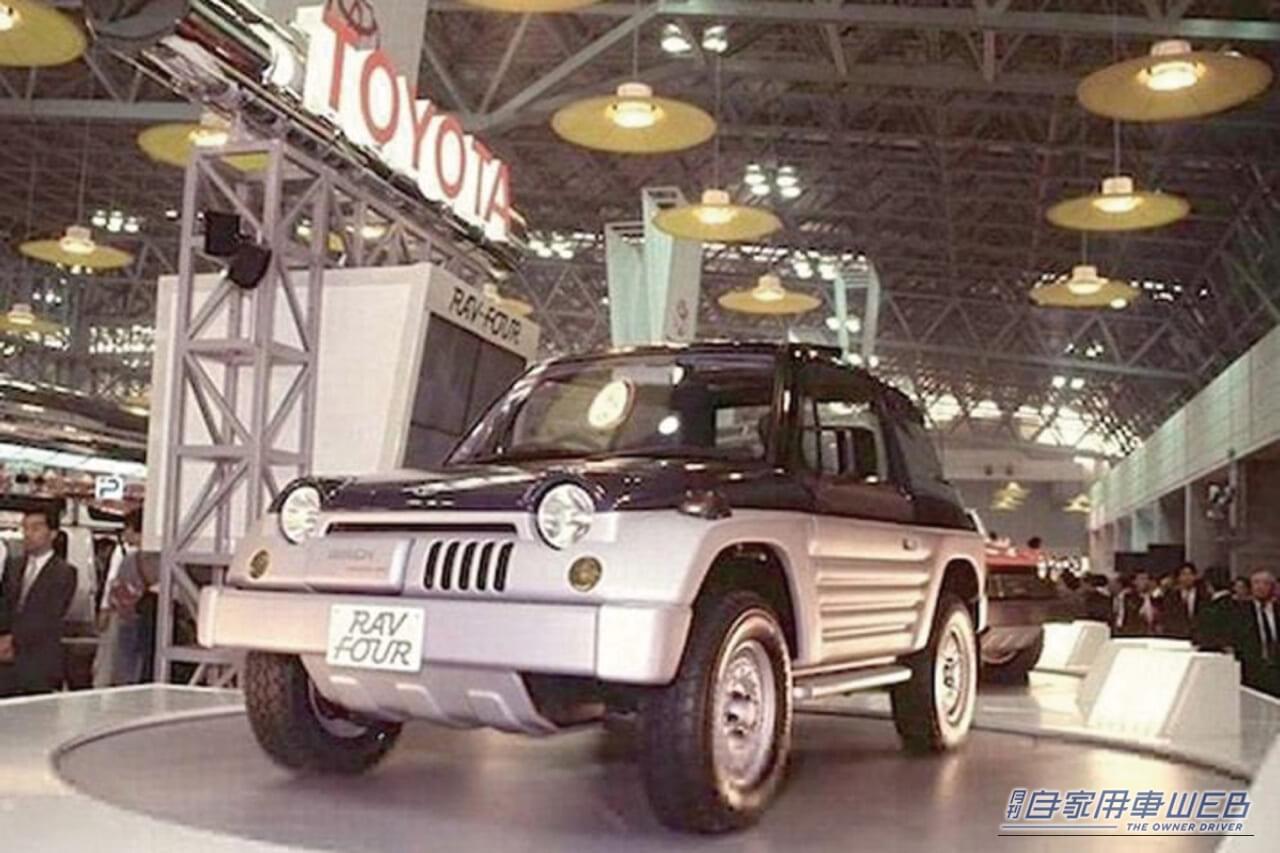RAV-FOUR（コンセプト）｜「32年前、CMにキムタクを起用して大バズリ！」  “乗用車ベースのSUV”という衝撃的なコンセプトで世界の常識を覆したクルマ【トヨタ・RAV4】