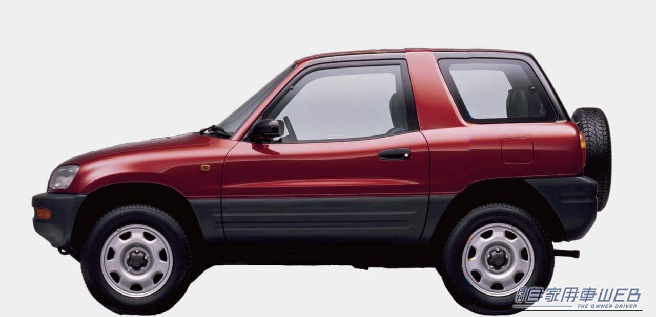 ｜「32年前、CMにキムタクを起用して大バズリ！」  “乗用車ベースのSUV”という衝撃的なコンセプトで世界の常識を覆したクルマ【トヨタ・RAV4】