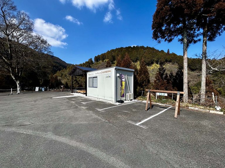 kyoto.takao360 RVパーク｜「車中泊デビューしたい方にオススメ！」はじめての方でも安心して利用できるRVパーク・特選情報 【京都府／kyoto.takao360 RVパーク 】