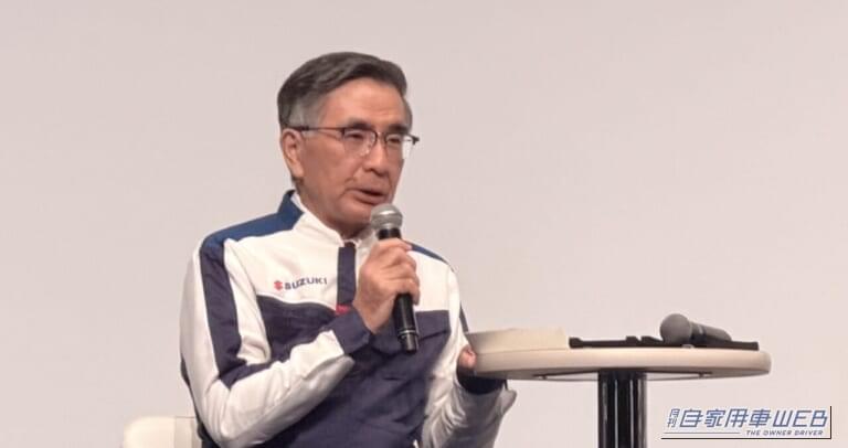 スズキ社長「5年前よりクルマは約50％高く、10％重くなった」 “ちょうどいい”を改めて追求へ