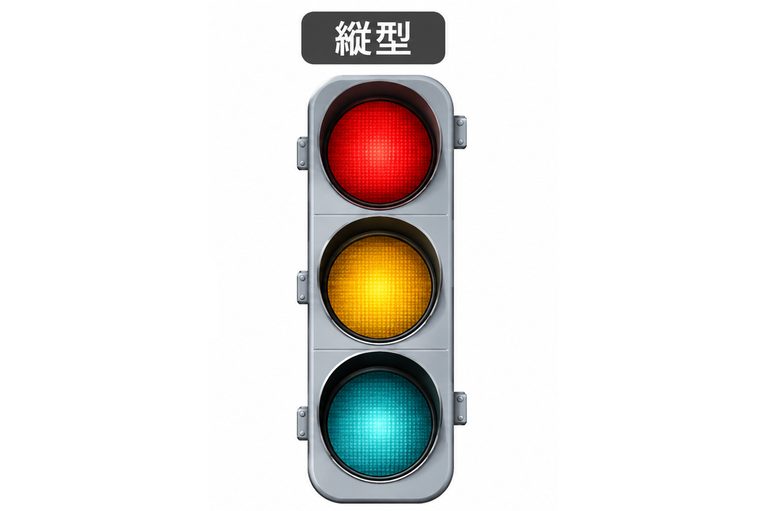 縦型の信号機のイラスト｜信号機「黄色は真ん中、赤と青はどっちだっけ…」“色の並び”は全国共通。実はこの順番にもちゃんと理由があった！ 意外と知らない信号の常識