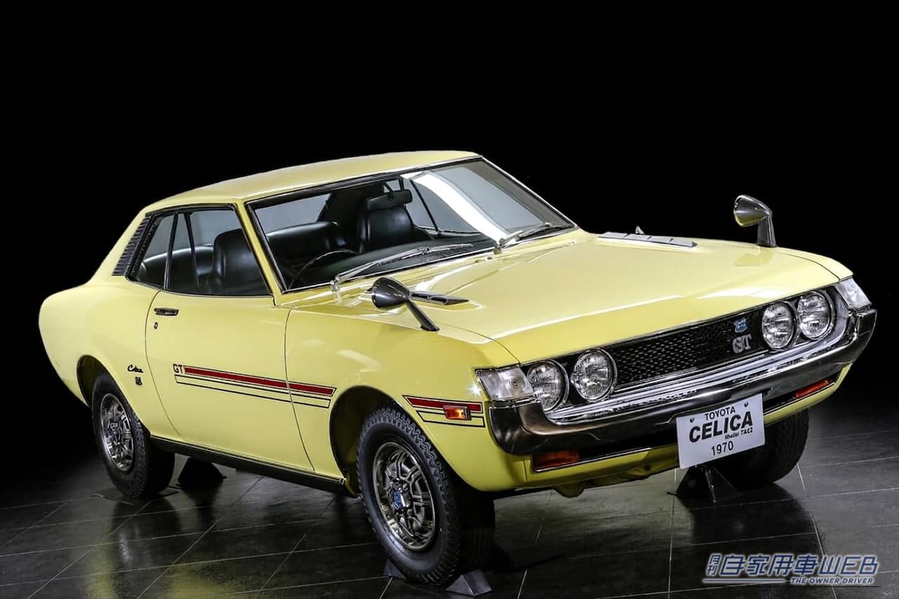 1970年に登場したセリカ クーペ1600GTのフロントから右サイドの写真｜「“パクリ”の声もあった特徴的なテールランプ」53年前のトヨタの名車。ライバル日産と頂点の座を奪い合った［セリカ リフトバック］を紹介