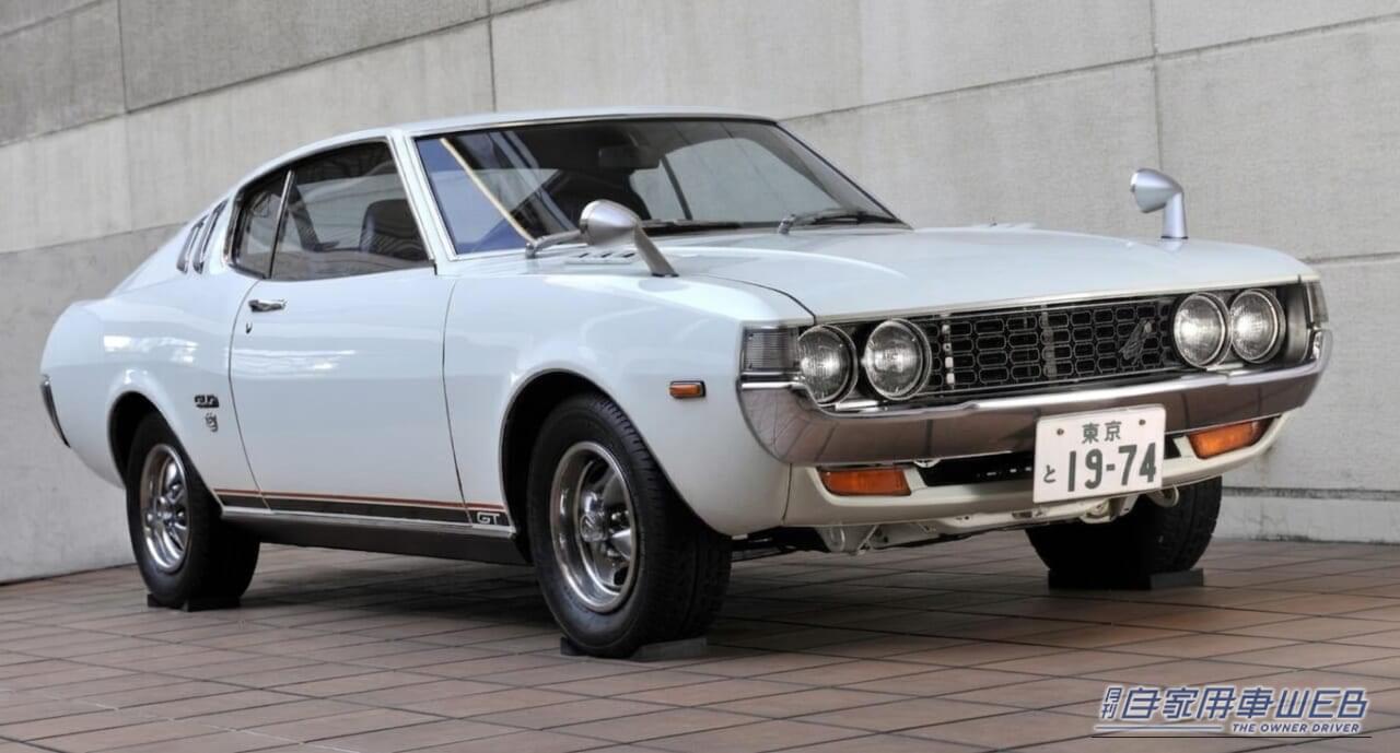特に人気の高い、セリカ リフトバック2000GT|【週間ランキング】「53年前のセリカ」がまさかの1位!169万円の三輪EVから“寝室付き”ステップワゴン、新型パジェロまで今週のクルマ記事TOP5(8月28日〜9月3日)
