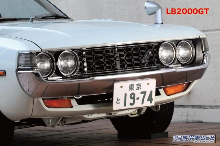 トヨタのセリカ リフトバック2000GTのフロントマスク｜「“パクリ”の声もあった特徴的なテールランプ」53年前のトヨタの名車。ライバル日産と頂点の座を奪い合った［セリカ リフトバック］を紹介