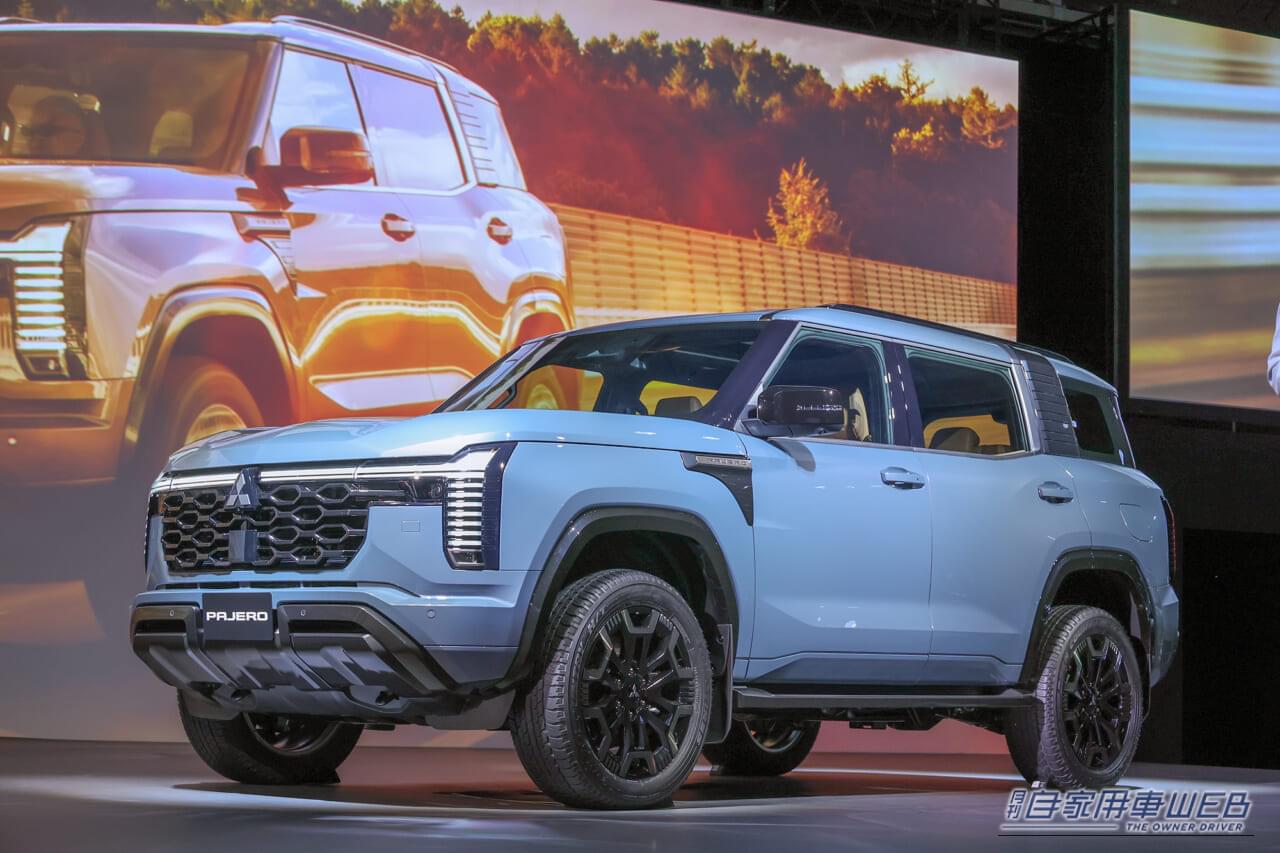 新型パジェロ、現在判明していること10選！日本発売時期や4WDシステムなど気になるポイントを解説
