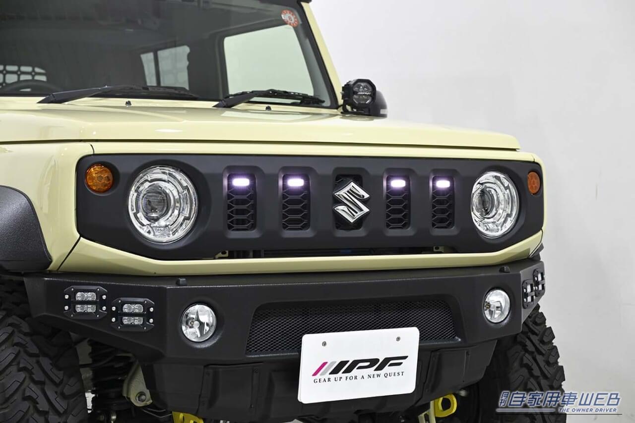 ｜ジムニーシリーズが簡単にUSフェイスへと大変身！ IPFから車体無加工で取付可能な「グリルマーカーforジムニー」が新発売。しかも車検対応。