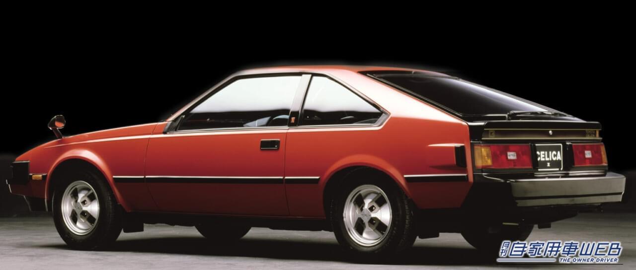 トヨタ セリカXX2800GT(1981年式)｜「2代目で驚異的に進化…」シャープなフロントマスクのデザインが印象的！ 45年前、日本メーカーの実力を欧米に知らしめた名車［トヨタ・セリカXX（スープラ）］を紹介