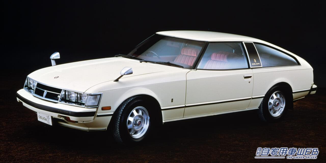 トヨタ 初代セリカXX ［A40/50型］（1978年〜1981年）｜「2代目で驚異的に進化…」シャープなフロントマスクのデザインが印象的！ 45年前、日本メーカーの実力を欧米に知らしめた名車［トヨタ・セリカXX（スープラ）］を紹介