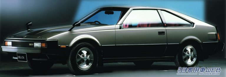 トヨタ 2代目セリカXX ［A60型］（1981年〜1986年）｜「2代目で驚異的に進化…」シャープなフロントマスクのデザインが印象的！ 45年前、日本メーカーの実力を欧米に知らしめた名車［トヨタ・セリカXX（スープラ）］を紹介