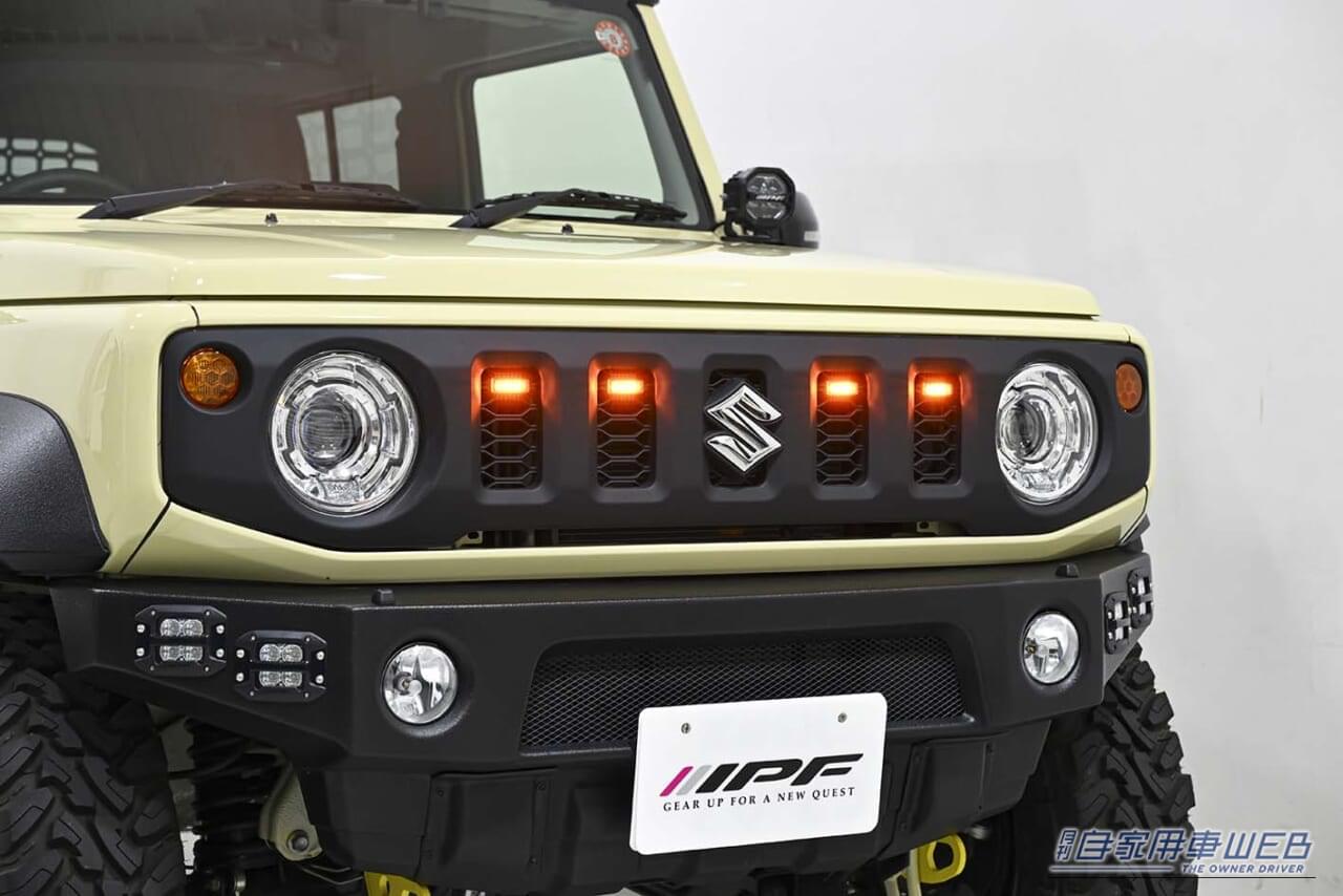 ｜ジムニーシリーズが簡単にUSフェイスへと大変身！ IPFから車体無加工で取付可能な「グリルマーカーforジムニー」が新発売。しかも車検対応。