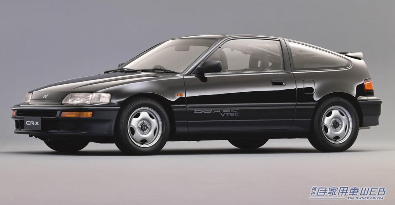 ｜【名車の光と影】時代に抗う“変身”は正解だったのか？ 軽量スポーツの異端児『ホンダCR-X＆CR-Z』
