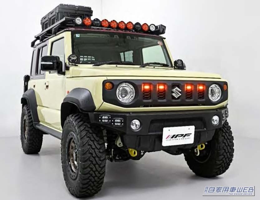 アンバーカラー装着車（純正グリル）｜ジムニーシリーズが簡単にUSフェイスへと大変身！ IPFから車体無加工で取付可能な「グリルマーカーforジムニー」が新発売。しかも車検対応。