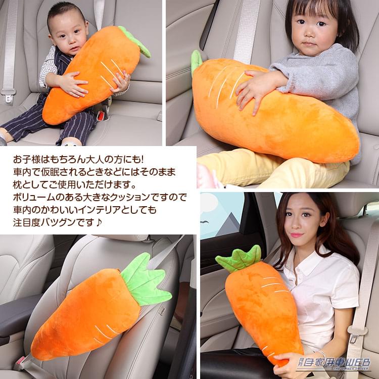 子供達の肌も守ってくれる｜にんじん抱えてスヤスヤ…！ 子どものうたた寝、首の負担を軽減する「にんじん型クッション枕」で車内がほっこり