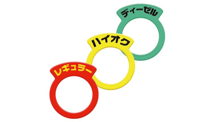 「これは盲点だわ…」あらゆる車種に対応。給油時の油種間違いトラブルを未然に防止。低コストなアイデアグッズを紹介！［MAXWIN 給油間違い防止ガソリンリング K-RG01］