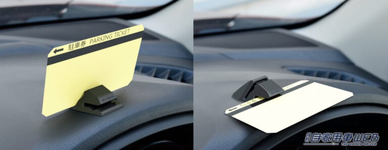 縦横２方向に挟むことができる｜「コレめっちゃ使える…」あらゆる車種に取付け可能！ シンプルだけど実用度が高い！コスパ抜群の［EXEA チケットホルダーEE-35］を紹介