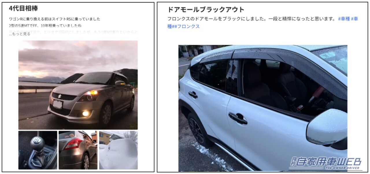 スズキヴィレッジ|スズキ車オーナー必見のWebコミュニティ「スズキヴィレッジ」が誕生!開発秘話からカタログには載ってない知恵などが満載