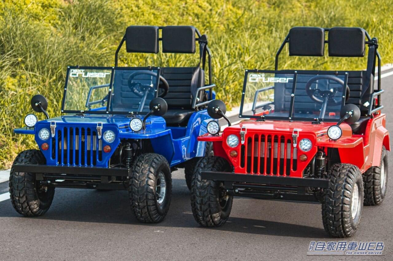 「公道を走れるミニジープ」で三浦半島を観光!? EVミニカー「ネクストクルーザー」に乗って海岸線や城ヶ島を巡る新ツアー