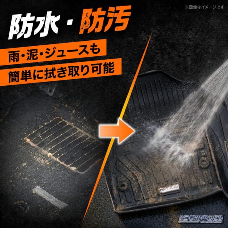 N-BOX専用ゴリラマット｜もっと乗りたい初代N-BOXをリフレッシュ！1万円台で手に入る専用3Dマットが快適すぎ