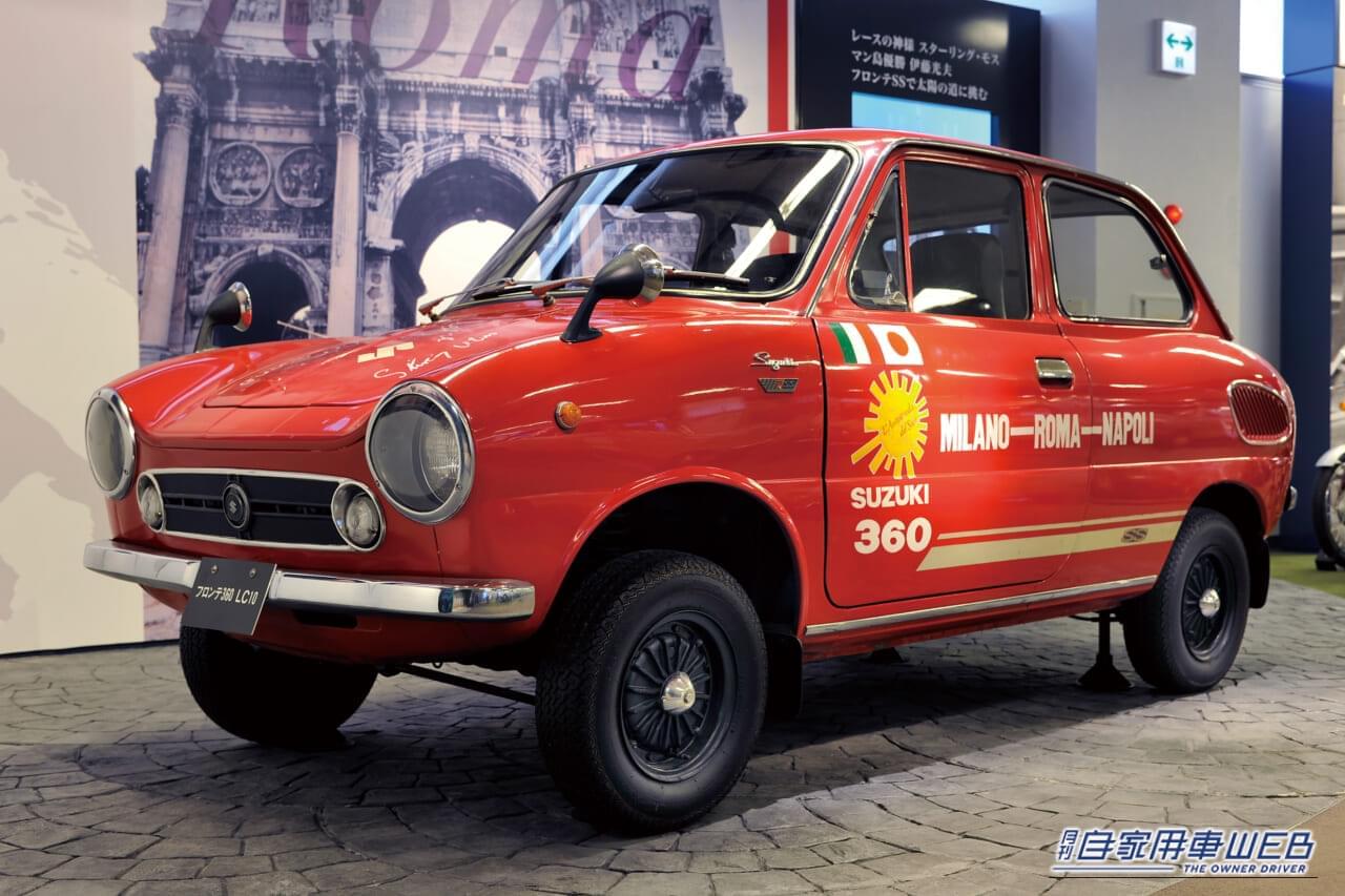 ｜「59年前の軽自動車とは思えない…」今見てもマジでカッコいい！ 斬新なデザインと革新の技術を採用し、当時大きな話題となったスズキの名車［フロンテ360（LC10）］を紹介